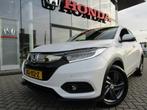 HONDA HR-V 1.5 i-VTEC Executive | AUTOMAAT | PANO | CLIMATE, Auto's, Honda, Automaat, Leder en Stof, Wit, Cruise Control