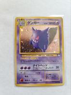 Gengar fossil holo japans, Hobby en Vrije tijd, Verzamelkaartspellen | Pokémon, Ophalen of Verzenden, Zo goed als nieuw, Losse kaart