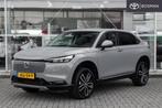Honda HR-V 1.5 e:HEV Elegance Nieuwstaat, Auto's, Honda, Stof, Euro 6, Adaptive Cruise Control, Origineel Nederlands