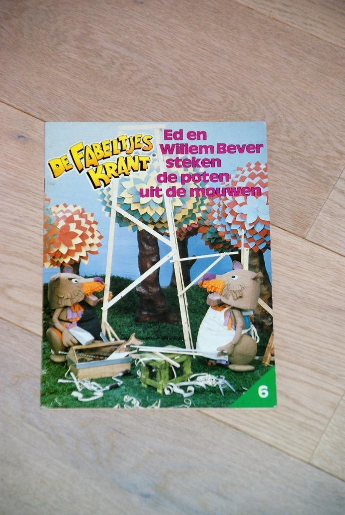 Te koop De Fabeltjeskrant 6 Joan Eisema Leen Valkenier 1985, Verzamelen, Overige Verzamelen, Zo goed als nieuw, Ophalen of Verzenden