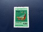 Myanmar     thema muziek   harp, Ophalen of Verzenden, Gestempeld