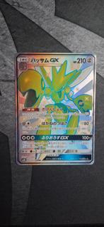 Pokemon Japanse Shiny Scizor 233, Ophalen of Verzenden, Zo goed als nieuw, Losse kaart, Foil