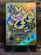 Poké Baby Electabuzz, Verzenden, Nieuw, Foil