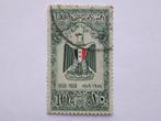Postzegel Egypte, UAR, Nr. 30, 10 Mills 1959, Anniversary, Postzegels en Munten, Egypte, Verzenden, Gestempeld