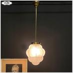 Vintage 'Frosted Glass' pendellamp (twee stuks op voorraad), Ophalen, Gebruikt, Glas, Nb