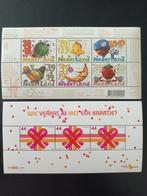 Tarief 1 in combinatie van  2 x 0,39 & 1 x 0,44 € ---> Kijk, Verzenden, Na 1940, Postfris