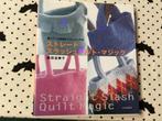 Straight Slash Quilt magic japans boek tassen, Boeken, Onbekend, Nieuw, Ophalen of Verzenden, Borduren en Naaien