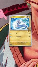 Promo Dratini Thai 7-11 promo 2023 Special, Hobby en Vrije tijd, Verzamelkaartspellen | Pokémon, Ophalen of Verzenden, Nieuw, Losse kaart