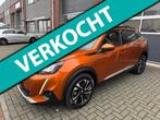Peugeot 2008 1.2 PureTech Blue Lease Allure LED Pano 360 Cam, Gebruikt, Leder en Stof, 1180 kg, Grijs