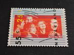 Kinderpostzegel Bedankkaart 1986 C kaart., Postzegels en Munten, Postzegels | Nederland, Na 1940, Ophalen of Verzenden, Gestempeld
