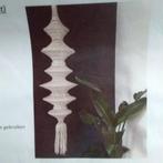 Bohemian visnet, 1,65 cm lang, katoen kleur ecru, Huis en Inrichting, Ophalen of Verzenden, Nieuw