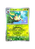 Leafeon 002/187 sv8a Master Ball Mirror Terastal Festival, Ophalen of Verzenden, Zo goed als nieuw