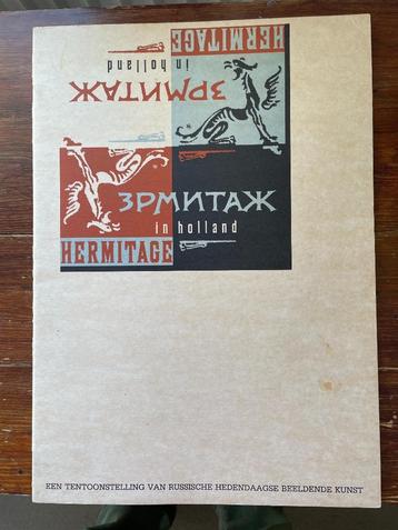Hermitage in Holland Tentoonstelling Russische kunst 1988 beschikbaar voor biedingen