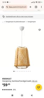 Hanglamp Ikea KNIXHULT, Huis en Inrichting, Lampen | Lampenkappen, Ophalen, Gebruikt, Rond, 50 cm of meer