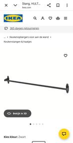 HULTARP stang zwart met 5 haakjes - IKEA, Huis en Inrichting, Ophalen of Verzenden, Nieuw