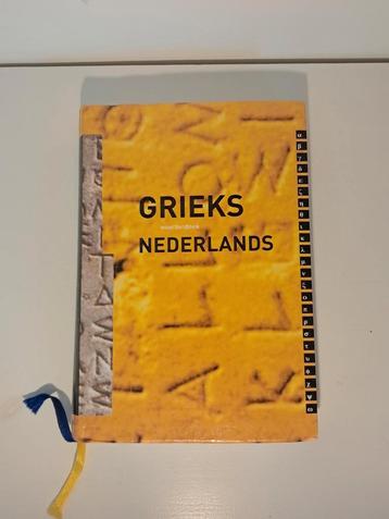 Woordenboek Grieks-NL Charles Hupperts beschikbaar voor biedingen