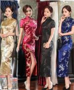 Prachtige Chinese jurk kort/lang model met mooie accessoires, Verzenden, Nieuw, Overige typen