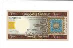 Mauretania: 200 ouguiya 2006 - UNC, Verzenden, Overige landen