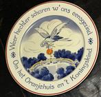 Wandbord tgv de geboorte van prinses beatrix in 1938, Verzamelen, Koninklijk Huis en Royalty, Ophalen, Zo goed als nieuw, Nederland