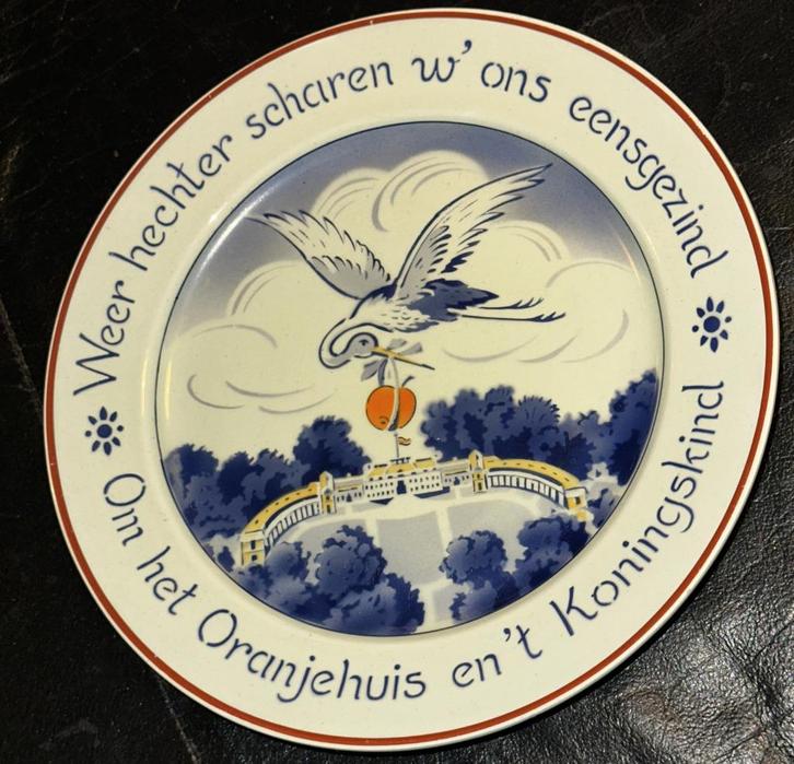 Wandbord tgv de geboorte van prinses beatrix in 1938, Verzamelen, Koninklijk Huis en Royalty, Zo goed als nieuw, Overige typen