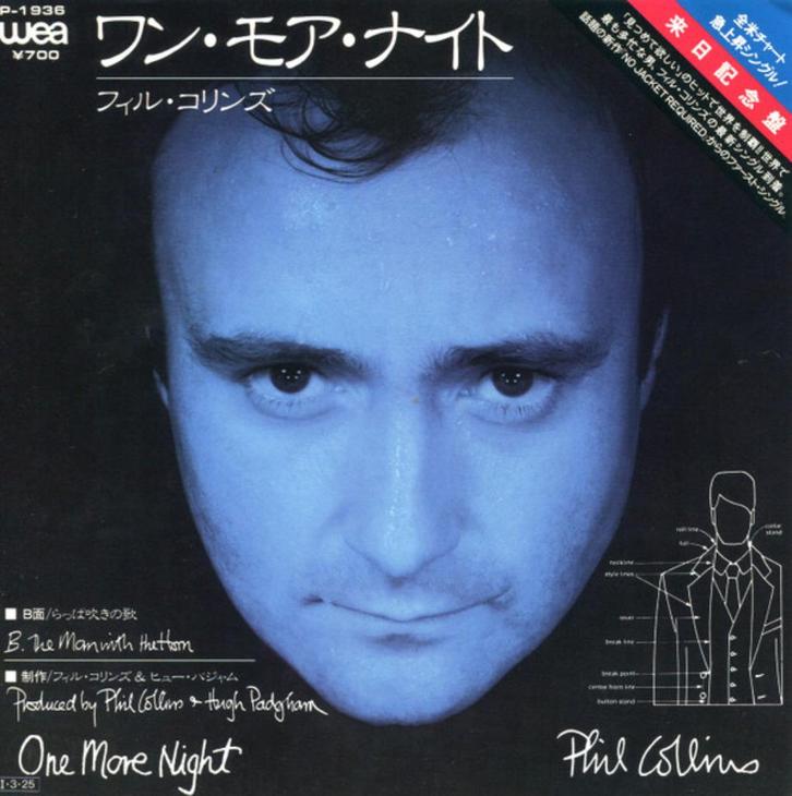 Phil Collins – One More Night (Japan 1985), Cd's en Dvd's, Vinyl Singles, Zo goed als nieuw, Single, Pop, 7 inch, Ophalen of Verzenden