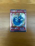 Pokémonkaart Baby Eif Holofoil Dratini., Ophalen of Verzenden, Zo goed als nieuw, Losse kaart, Foil
