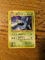 Golbat –  Fossil (JPN), Hobby en Vrije tijd, Verzamelkaartspellen | Pokémon, Ophalen of Verzenden, Gebruikt, Losse kaart
