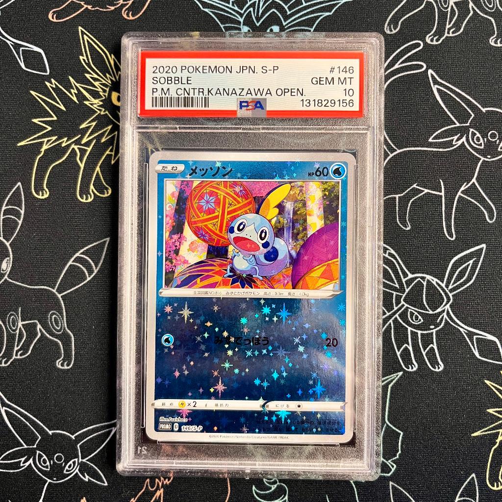 ≥ PSA 10 - Pokemon Sobble Kanazawa Japanese Promo 2020