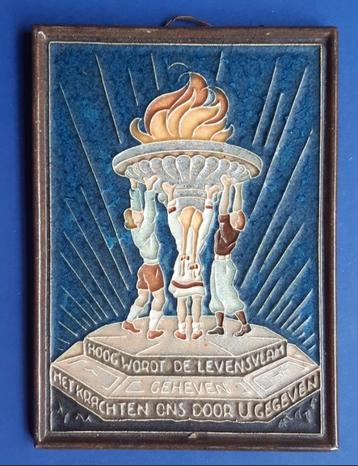 Porceleyne Fles 1946 Levensvlam Cloisonne tegel (9) beschikbaar voor biedingen