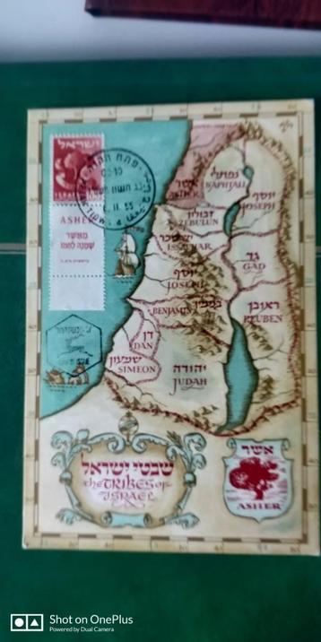1955 The tribes of Israel , zie foto's . vaste prijs € 0,70 beschikbaar voor biedingen