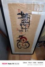 Kunst.prima staat .., Antiek en Kunst, Ophalen