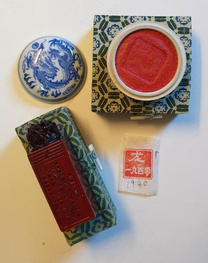 Chinese zegelstempel met inkt "draak"  Shoushan chop seal, Antiek en Kunst, Kunst | Niet-Westerse kunst, Ophalen of Verzenden