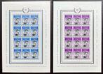 1962 SURINAME Dag Hammarsskjold velletjes NVPH 376-377, Verzenden, Postfris