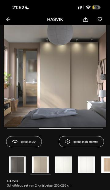 Ikea Pax/ Hasvik grijsbeige 200x66x236