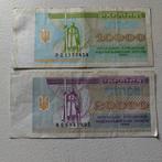 Oekraïne 10000 en 20000 karbovantsiv 1995, Ophalen of Verzenden, Overige landen