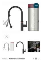 Quooker flex black  en pro 3 / Cube mogelijk, Ophalen, Nieuw