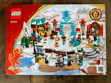 Lego set 80109 Lunar New Year Ice Festival beschikbaar voor biedingen