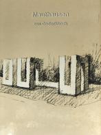 Mauthausen  een gedenkboek  zeldzaam, Ophalen of Verzenden, Gelezen