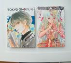 Tokyo Ghoul 1&2, Boeken, Strips | Comics, Eén comic, Ophalen of Verzenden, Zo goed als nieuw, Amerika