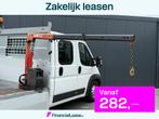 Citroën Jumper 2.2 HDI 150 PK PICK UP / M50 MAXILIFT KRAAN, Euro 5, Gebruikt, 4 cilinders, Wit
