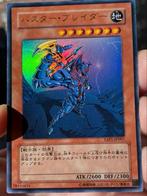 Yu-Gi-Oh! Alternate Buster Blader YAP1 Anniversary Promo !, Hobby en Vrije tijd, Verzamelkaartspellen | Yu-gi-Oh!, Verzenden, Zo goed als nieuw