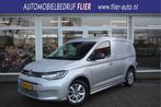 Volkswagen Caddy Cargo 2.0 123PK TDI 1st Edition DSG | Stoel, Auto's, Lichtsensor, Stof, Gebruikt, 4 cilinders