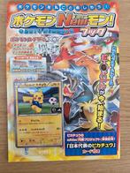 Pokemon National Team Pikachu Adidas 050/XY-P Promo sealed, Ophalen of Verzenden, Zo goed als nieuw, Losse kaart