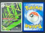 Team Rocket's Spidops (DRI 187), Ophalen of Verzenden, Zo goed als nieuw, Losse kaart