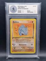 Phyhorn 1st edition 1999 jungle dutch #61 woetoe grading 4, Verzenden, Zo goed als nieuw