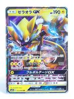 Pokémon - Thunderclap Spark - Zeraora - 033/060 - GX, Foil, Losse kaart, Zo goed als nieuw, Verzenden