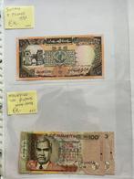 Bankbiljetten Sudan en Mauritius - 25% korting, Verzenden, Overige landen