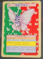 Topsun - Venomoth #049 - Greenback - Pokémon Kaart, Hobby en Vrije tijd, Verzamelkaartspellen | Pokémon, Ophalen of Verzenden