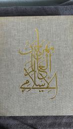 Geometric Concepts in Islamic Art, Ophalen