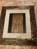 Egyptisch Kunstwerk met 3D Effect, Ophalen of Verzenden